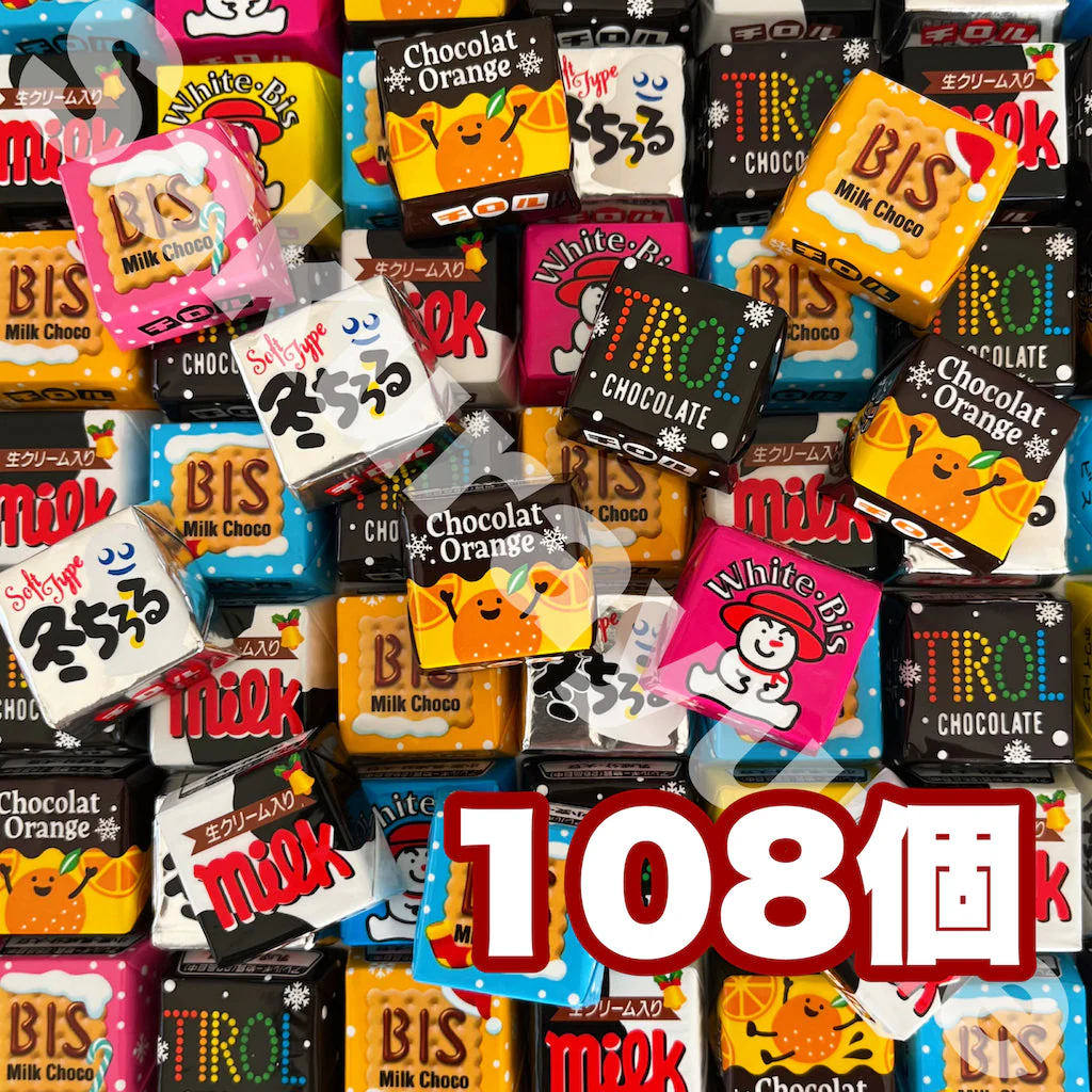 【 クリスマス チロルチョコ 6種108個 】 常温発送 ポスト投函 クリスマス限定 クリスマスチロル チロル 季節限定 期間限定 チョコレート チョコ お菓子 詰め合わせ セット まとめ買い 大人買い 大量 業務用 ばらまき