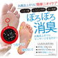 リッシュビー　薬用フットクリアジェル　ふっつるん 100g◆ 消臭 殺菌 医薬部外品 足 足裏 ニオイ 古い角質 ピーリング フットケア ボディケア 角質 かかと 踵 ヒザ 膝 ひざ 肘 ひじ かかとケア