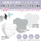 【送料無料】小顔マスク 「ベビーピンク」 バイカラーマスク ファッションマスク MATCHマスク Beauty小顔 ny478-m-babypi
