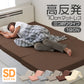 【セミダブル】【ブラウン】高反発マットレス セミダブル 極厚10cm 190N 三つ折り マットレス 高反発ウレタン ごろ寝マット 敷き布団 洗えるカバー 腰痛対策