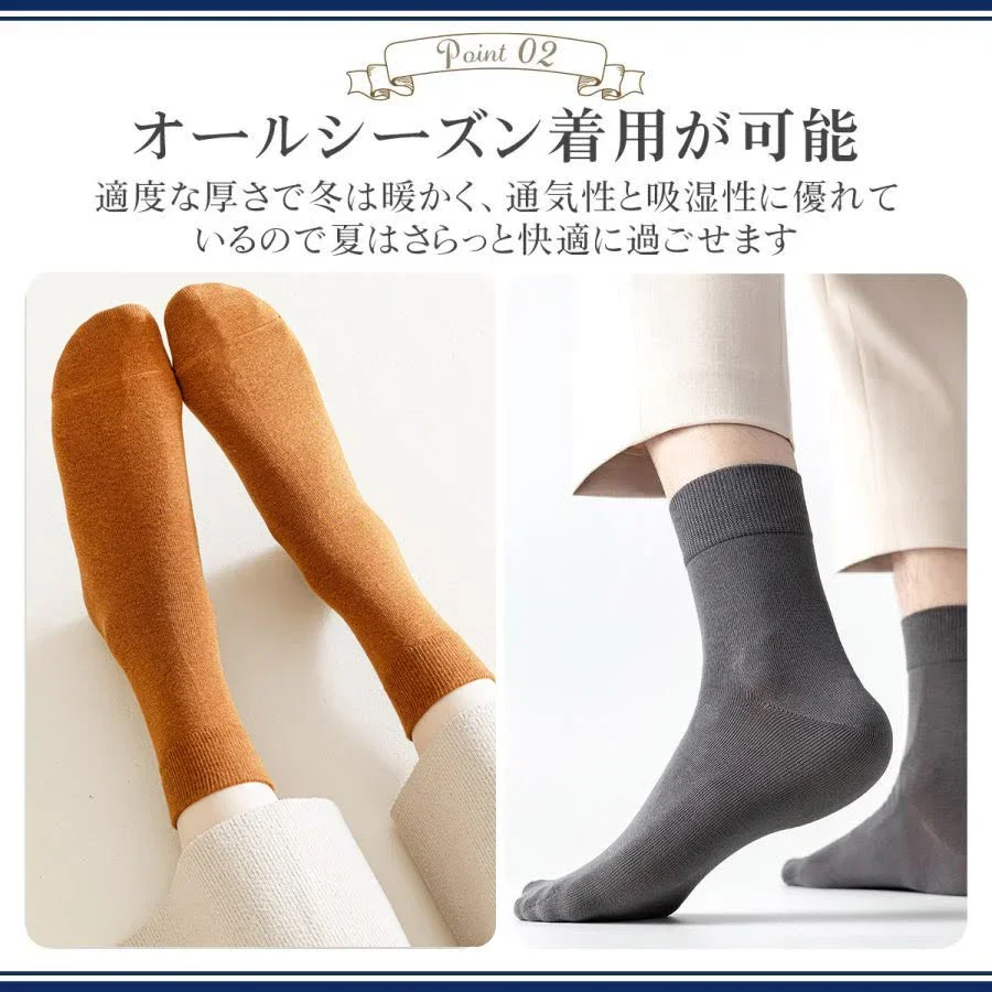 【ブラック】綿ソックス3足セット 　メンズ クルーソックス 綿  おしゃれ 無地靴下