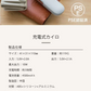 超軽量・僅か110g！！ ＼カラーランダム1点／充電式 カイロ 携帯式 カイロ モバイル電源機能 1台2役 防寒グッズ 年寄り 寒さ対策 女性 女の子 子ども かわいい プレゼント クリスマス 誕生日 両面発熱 速暖 温度制御 大容量 収納バッグ付き 冷え性 充電カイロ PSE認証 iphone充電器【品質保証】クリスマスプレゼント 電気カイロ 携帯式 特殊時期対策 ハンディカイロ 充電式カイロ 女性 女の子 ギフト 誕生日 還暦 結婚式 結婚記念日 適格請求書発行可能