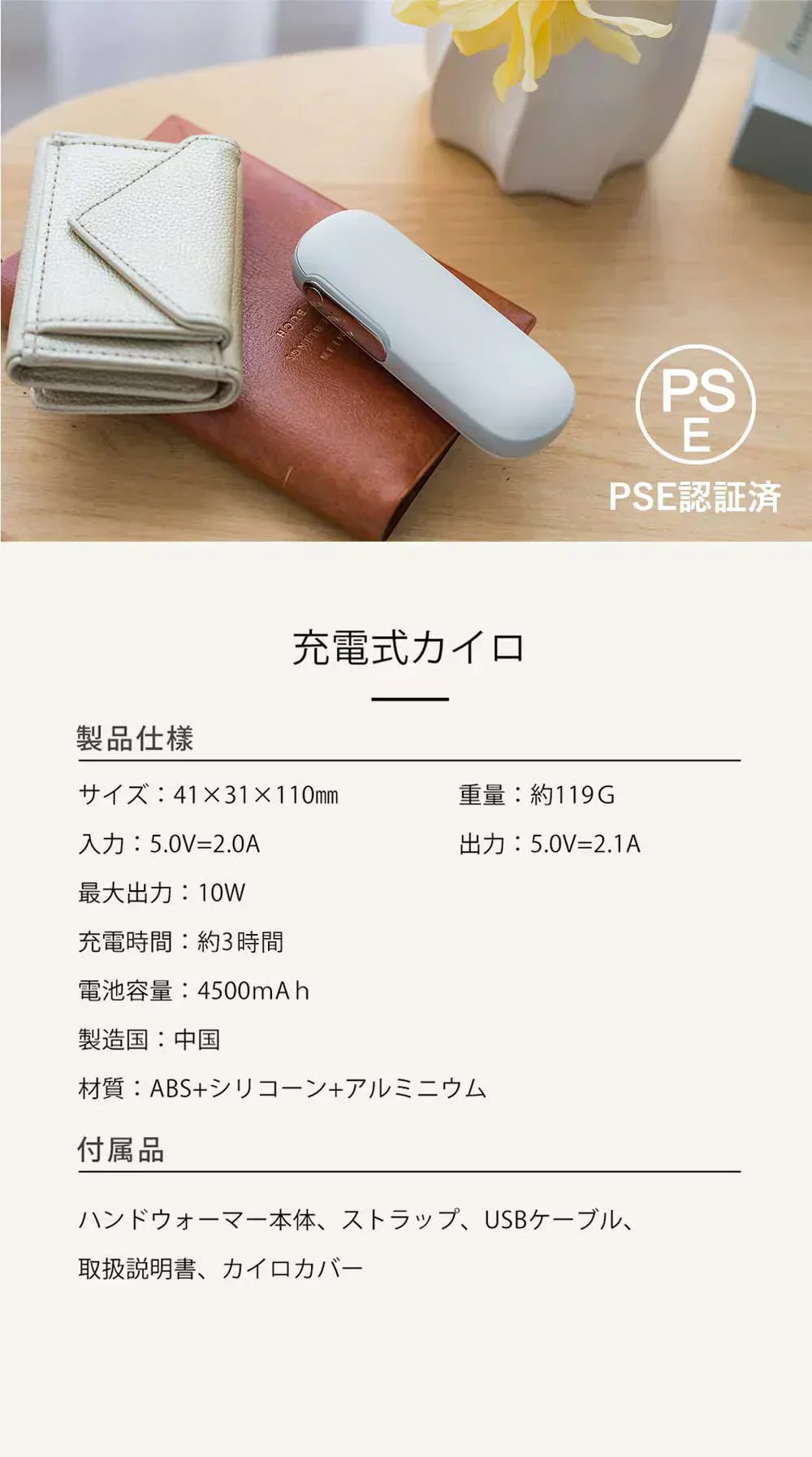 超軽量・僅か110g！！ ＼カラーランダム1点／充電式 カイロ 携帯式 カイロ モバイル電源機能 1台2役 防寒グッズ 年寄り 寒さ対策 女性 女の子 子ども かわいい プレゼント クリスマス 誕生日 両面発熱 速暖 温度制御 大容量 収納バッグ付き 冷え性 充電カイロ PSE認証 iphone充電器【品質保証】クリスマスプレゼント 電気カイロ 携帯式 特殊時期対策 ハンディカイロ 充電式カイロ 女性 女の子 ギフト 誕生日 還暦 結婚式 結婚記念日 適格請求書発行可能
