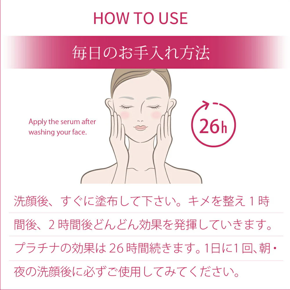 メーカー公式 美ハリの雫 50ml 10包◆ COLLAGEN PLATINUM 生コラーゲン 超微粒子ナノプラチナ 原液 美容液 エイジングケア 個包装 Richevie リッシュビー 母の日