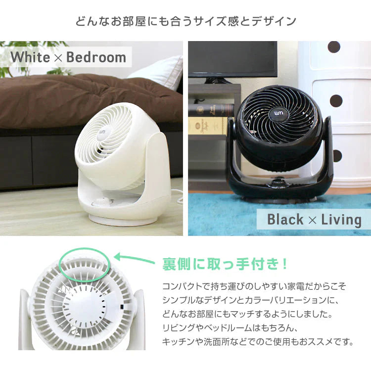 ブラック】サーキュレーター 首振り 14畳 扇風機 小型 卓上
