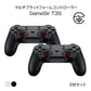GameSir T3S コントローラー ゲームパッド 2台セット Bluetooth ワイヤレス 有線 Windows PC Android iOS 任天堂Switch 技適マーク認証済み