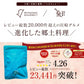 鶏の炭火焼き　100ｇｘ6　ミックス(塩２たれ2ガリペパ2)