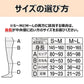 スリムウォーク認定販売店【ラベンダー（美脚美尻スパッツ）（SMサイズ）】おやすみ用 ナイトヒップブラ 骨盤 着圧 美脚 ピップ