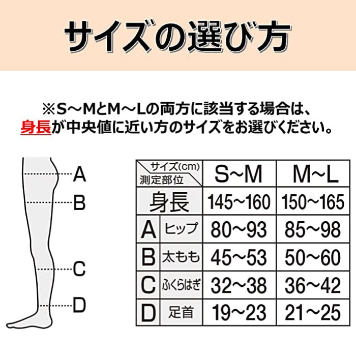 スリムウォーク認定販売店【ラベンダー（美脚美尻スパッツ）（SMサイズ）】おやすみ用 ナイトヒップブラ 骨盤 着圧 美脚 ピップ