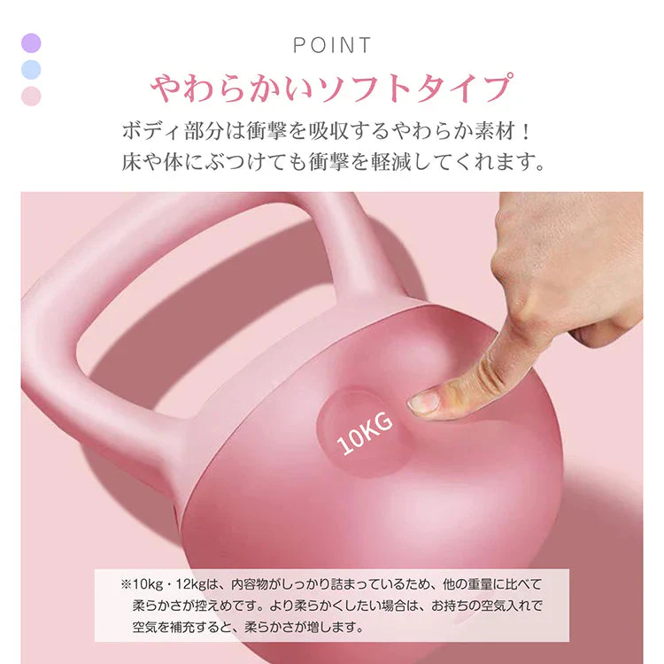 ケトルベル 「4kg・アイスブルー」 ケトルダンベル ソフトケトルベル 4kg ハンドル 筋トレ 運動不足解消 脂肪燃焼 全身トレーニング 腹筋 背筋 ジム 男女用 ウエイト エクササイズ