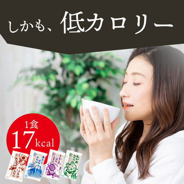 【大容量】【福袋】生味噌汁4種類１５０個セット(国内製造品）！