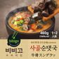 bibigo 牛骨スンデクッ 460g 2袋セット ネコポス 韓国食品 韓国料理
