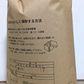 令和7年産あいづ米 アウトレット白米10kg　送料無料！