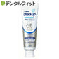 Check-Up rootcare(チェックアップ ルートケア) 10本(90g/本)