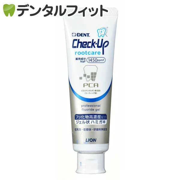 Check-Up rootcare(チェックアップ ルートケア) 10本(90g/本)