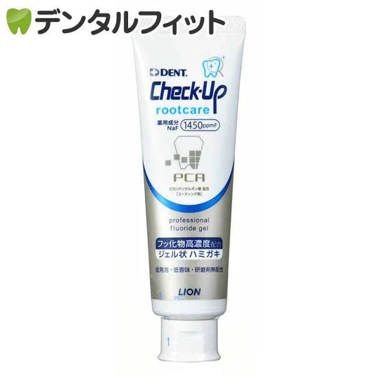 Check-Up rootcare(チェックアップ ルートケア) 10本(90g/本)
