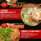 メガ盛り10種10食中華福袋セット