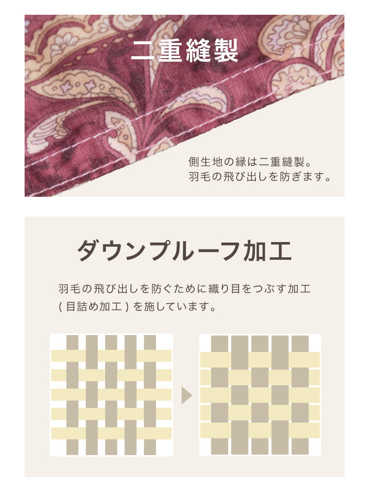 【シングル】【アイボリー】日本製 羽毛布団 暖か 30マス立体キルト ホワイトダックダウン 90％ 抗菌 消臭 350dp以上 羽毛 布団 掛け布団 軽い 暖かい 掛け布団 シングル セミダブル ダブル 掛布団 羽毛ふとん エクセルゴールドラベル