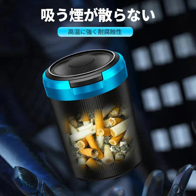 車用灰皿 led付き 取り外し簡単 ふた付き 灰捨て簡単 便利 高温に強く自動点灯 弾力開蓋 金属製 夜間LED照明付き w375B(ブラック)