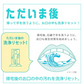 【SUPER在庫処分市】ガム・マウスバリア フレッシュミントタイプ・リラックスミントティータイプ 900ml 各3本計6本