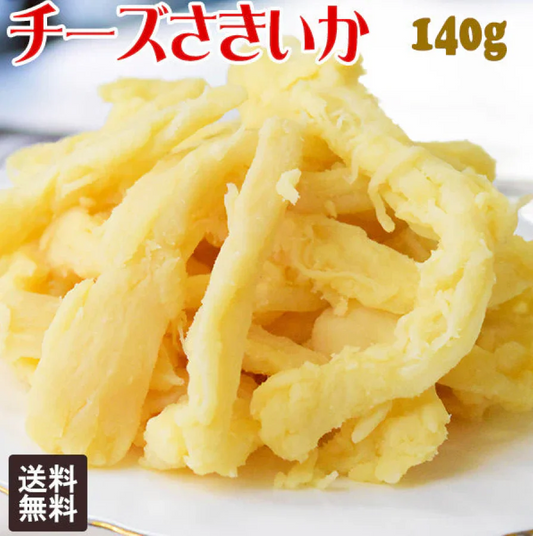 チーズさきいか 140g×1袋  北海道加工 やわらか イカ 珍味 肉厚 おつまみ チェダーチーズ使用 メール便限定 送料無料