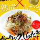 30パック 1パック130g×30 しらたき 白滝 糸こんにゃく ガーリックしらたき 国産  おつまみこんにゃく