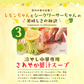 冷やし中華 レモンちゃん 5食 プレミアム  国内産小麦　ご当地グルメ 産直お試し取り寄せ 冷し中華 つゆ 送料無 香川 さぬき麺心