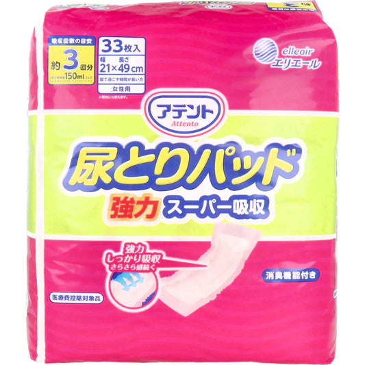大人用紙おむつ 大王製紙 アテント 尿とりパッド 強力スーパー吸収 約3回分吸収 女性用 33枚入り X6パック 医療費控除対象品