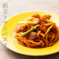北海道産ソフトほたて干し貝柱 270g(90g×3袋)