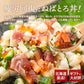 海鮮丼 冷凍 マグロ いくら ホタテ サーモン オクラ 長いも ねばねば 爆弾 海鮮 ギフト ３人前 海鮮セット ご飯のお供 珍味 おつまみ 父の日