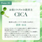 NEW シカレチ どろ泡洗顔 130g Make.iN シカ シカレチ CICA CICARETI どろ 泡 洗顔 レチノール ホワイトクレイ フェイスウォッシュ 毛穴 角質 エイジングケア 潤い 保湿 美容 スキンケア 日本製 洗顔