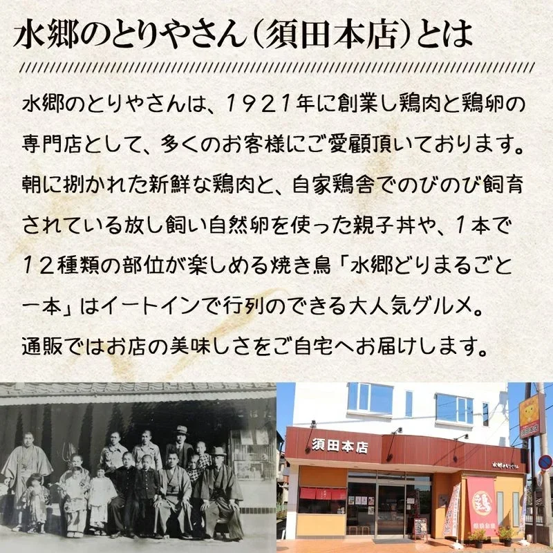 頑固職人オススメ焼き鳥10本セット（2本入×5種類） 焼き鳥 やきとり 焼鳥 串焼き 国産 焼き鳥セット 焼鳥セット 10本 タレ味 塩味 お試し おつまみ 家飲み BBQ ミールキット 冷凍 冷蔵