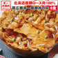 豚丼 ぶたどん ギフト 冷凍 北海道直送 送料無料 北海道帯広の繁盛店　豚丼6食セット（100ｇ×6食入） 十勝豚丼 十勝