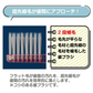 歯ブラシ Ci PRO Ag 超先細+フラット毛 / Mふつう 5本入【メール便送料無料】