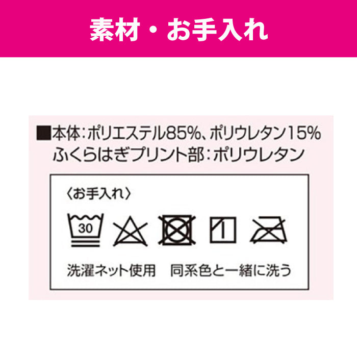 スリムウォーク認定販売店【リカバリーレギンス（Mサイズ）】パンツタイプ UVカット 抗菌防臭 ふくらはぎ 着圧 美脚 ピップ ビューアクティ