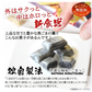お気に入りの味がきっとある新食感のお菓子/6種類の味7袋セット（サクっとホロっと新食感に優しい甘さと素材の風味を楽しんでいただけます。）
