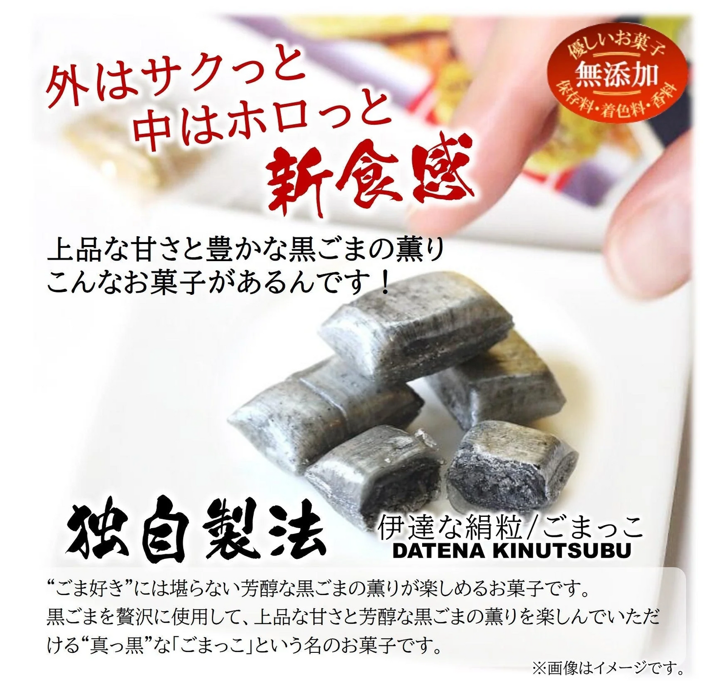 お気に入りの味がきっとある新食感のお菓子/6種類の味7袋セット（サクっとホロっと新食感に優しい甘さと素材の風味を楽しんでいただけます。）
