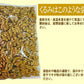 クルミ 700g(0.7kg)×1袋 無添加 無塩 生くるみ ナッツ 訳あり 割れ・欠け混み