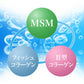 鮭由来コンドロイチン配合 グルコサミン MSM 2型コラーゲン《約3ヶ月分》サプリ サプリメント 健康 デジタルケア プロテオグリカン コンドロイチン グルコ