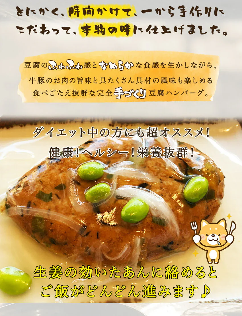 ハンバーグ食べ比べセット(15食)【エコ得】