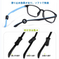 リング型 黒 眼鏡ストッパー 1ペア メガネズレ防止 丸い 眼鏡ストッパー シリコン メガネズレおち防止 落下防止 すべり止め 柔らかい 痛くない ポイント消耗