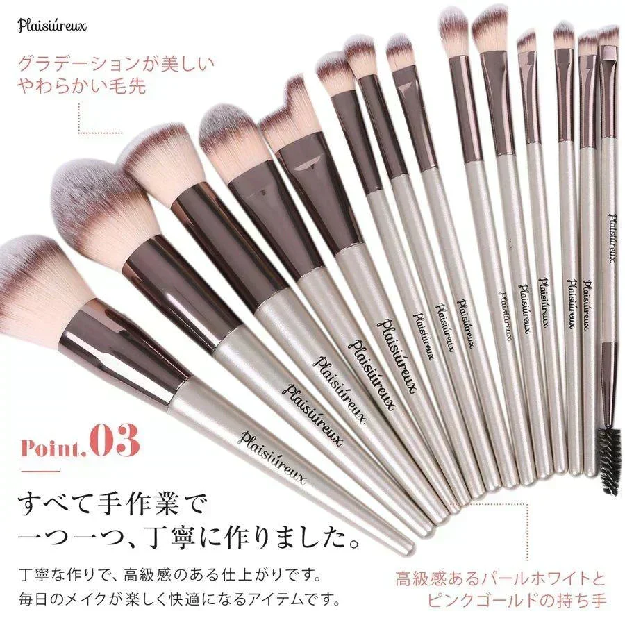 【メイクアドバイザー監修】メイクブラシ 14本 ケース メイクブラシセット アイシャドウブラシ ファンデーションブラシ メイクセット プレゼント プレジュール