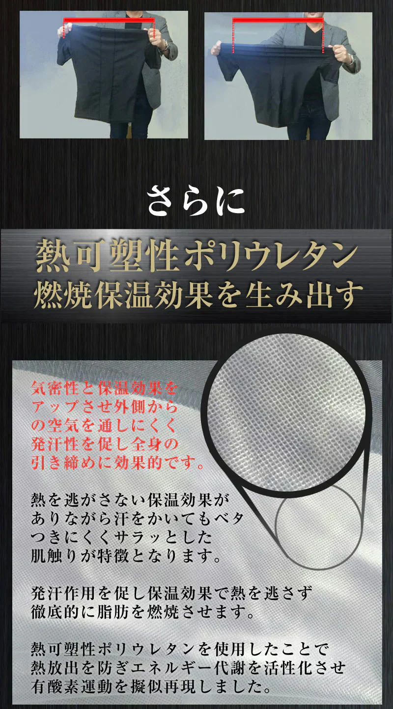 【ビダンザゴースト ・Lサイズ】新庄剛志プロデュース 加圧シャツ メンズ 加圧インナー 着圧インナー 引締 メンズ トレーニングウェア 男性用 引締 姿勢 着圧 お腹周り 引き締め VIDAN 引締 姿勢 着圧 お腹周り 引き締め 父の日のプレゼント ビダン ザゴーストVIDAN THE GHOST メンズ 加圧シャツ トレーニングウェア Lサイズ 男性用 引締 姿勢 送料無料 加圧 引き締め 父の日 プレゼント