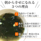 ［大袋]とろりんスープ昆布と海藻 プレーン [50杯分] 200g×1袋 即席スープの素 お徳用【ご新規さん限定商品】