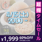 【超得ハイパーSALE】特大訳ありホタテ！ ホタテ ほたて 貝柱 特大 1kg 訳あり（割れ 欠け サイズ不揃い） ほたて貝柱 ホタテ貝柱 ほたて 帆立 海鮮［送料無料］ 母の日 プレゼント ギフト  母の日思いの 健康 実用的 父の日 子供
