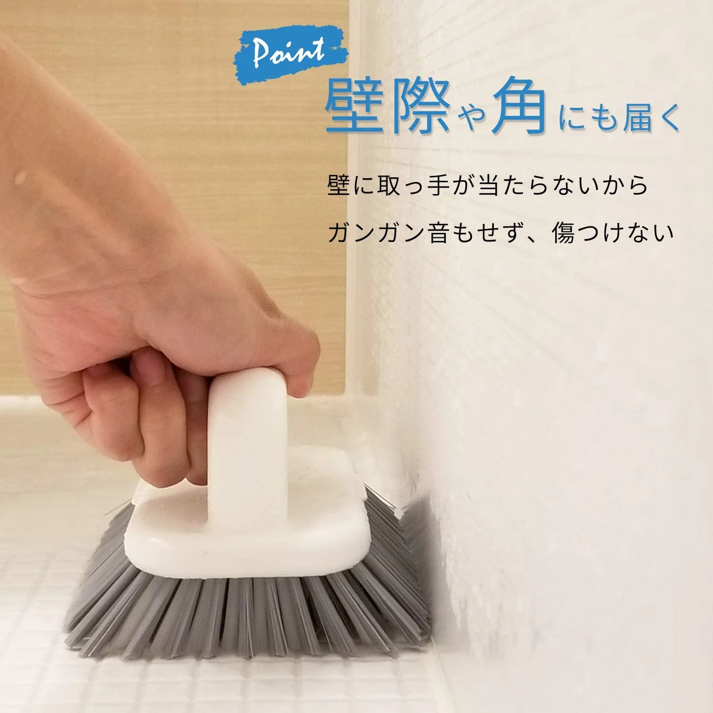 LEC/レック 床用ハンディブラシ(速乾床対応) 掃除用品 クリーナー バス 風呂 浴室 S-527
