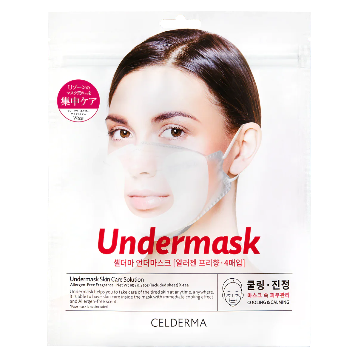 CELDERMA  （セルデルマ）　アンダーマスク　４枚入り　韓国コスメ スキンケア コスメ シートマスク パック