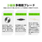 電動草刈り機 コードレス バッテリー2本付き 充電式 芝刈機 刈払機 高枝切り 変え刃付き 安全 女性使える 家庭用 初心者 軽量 雑草 芝生 庭掃除 園芸 剪定 草木