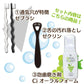 泡のオーラルケア3点セット【歯科専売品：ゼクリンブラック1本・CiオーラルフォームF(80mL)・デザイン歯ブラシゼブラシ(1パック2本)3点セット】【メール便送料無料】