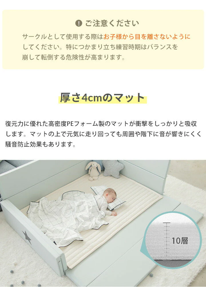 GGUMBI ベビーサークル World Star Extra-Large （アイボリー） サークルマット プレイマット バンパーベッド プレイヤード 厚手 フロアマット クッションマット 赤ちゃん 寝室 安全対策 騒音対策 セーフティグッズ 防音 防水 抗菌 ノンホルムアルデヒド 床暖房対応 ワールドスターエクストララージ グンビ